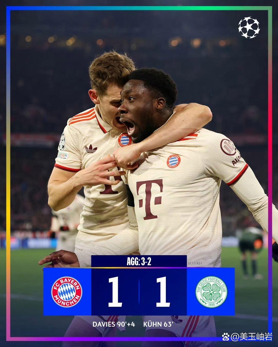 阿扎伦卡爆冷击败西班牙队，赛况扑朔迷离引爆全场！