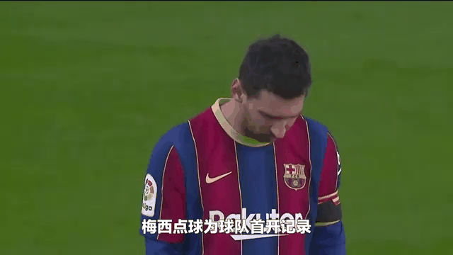梅西在皇家马德里比赛中反败为胜，大比分获胜引发热议！的简单介绍
